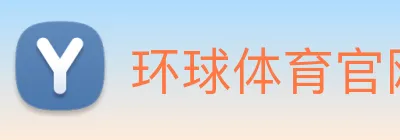环球体育官网 Logo